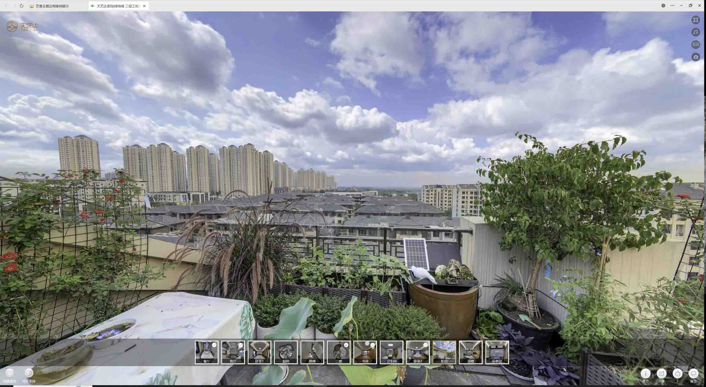 铜仁喻德江陶瓷馆